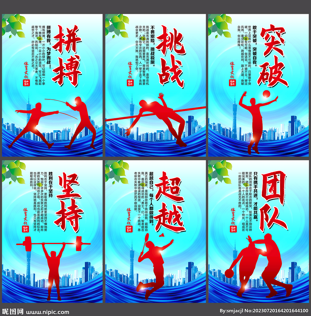 已获得晋级