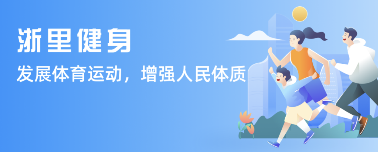 人賽選手的