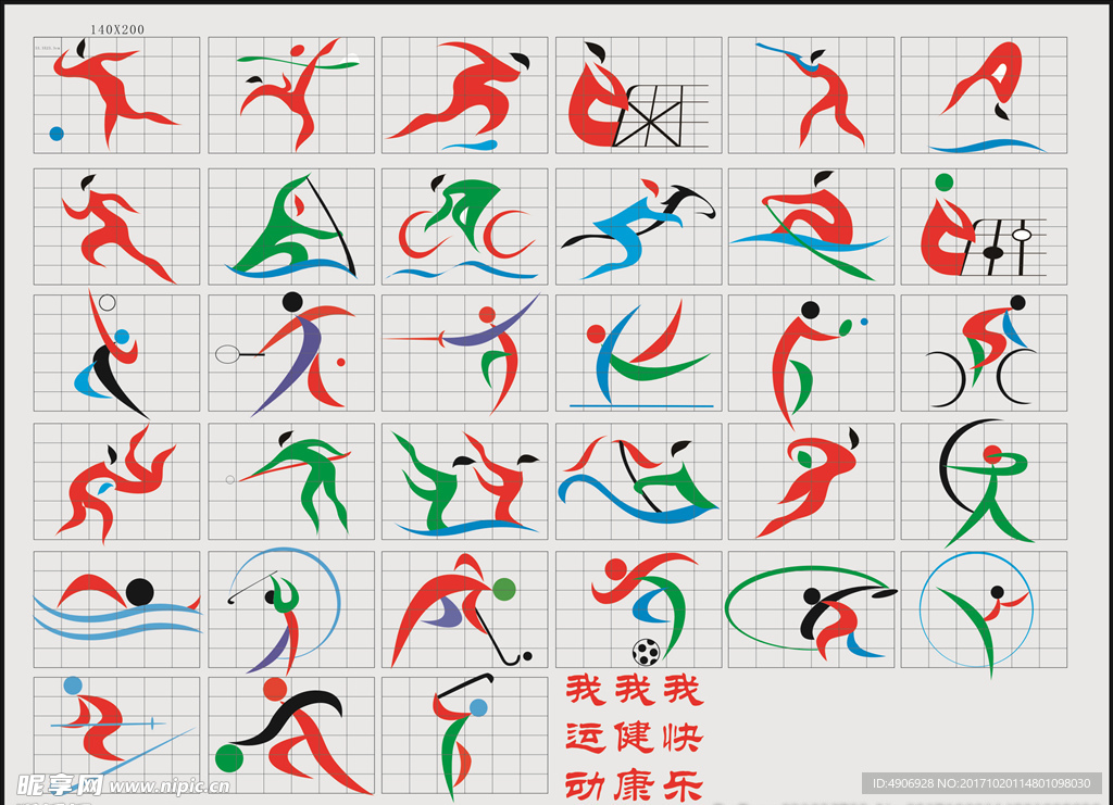 伊尔迪兹的 伊尔迪兹的
